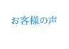 voice